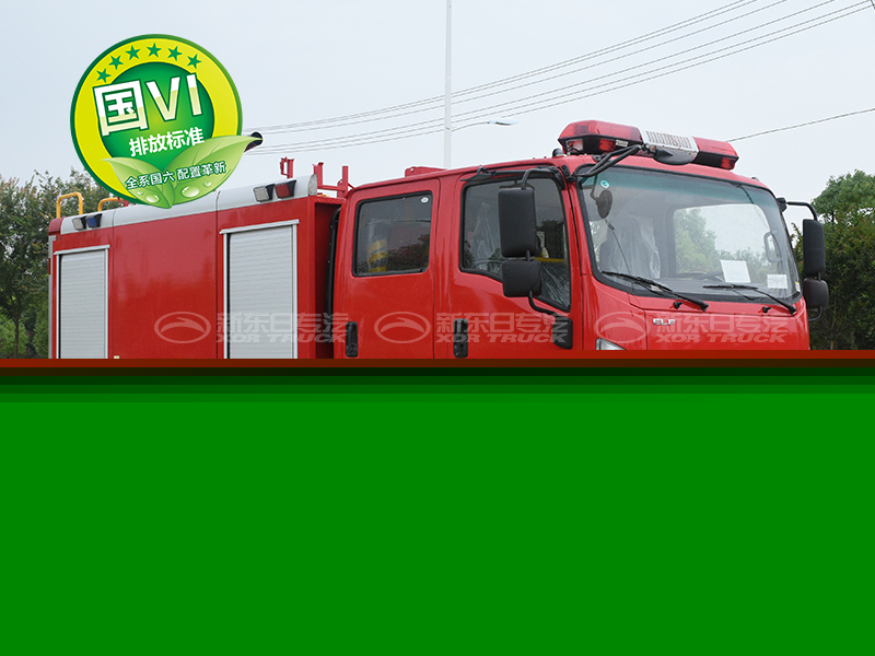 國六3.5噸五十鈴700P泡沫消防車